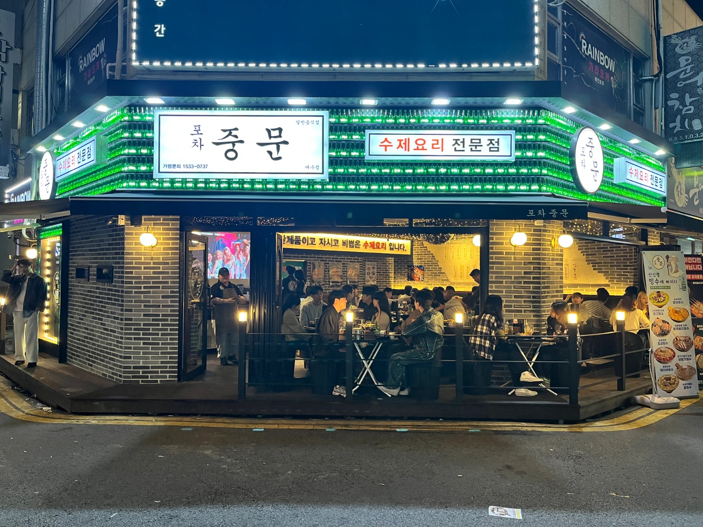 홀 서빙 알바 구합니다