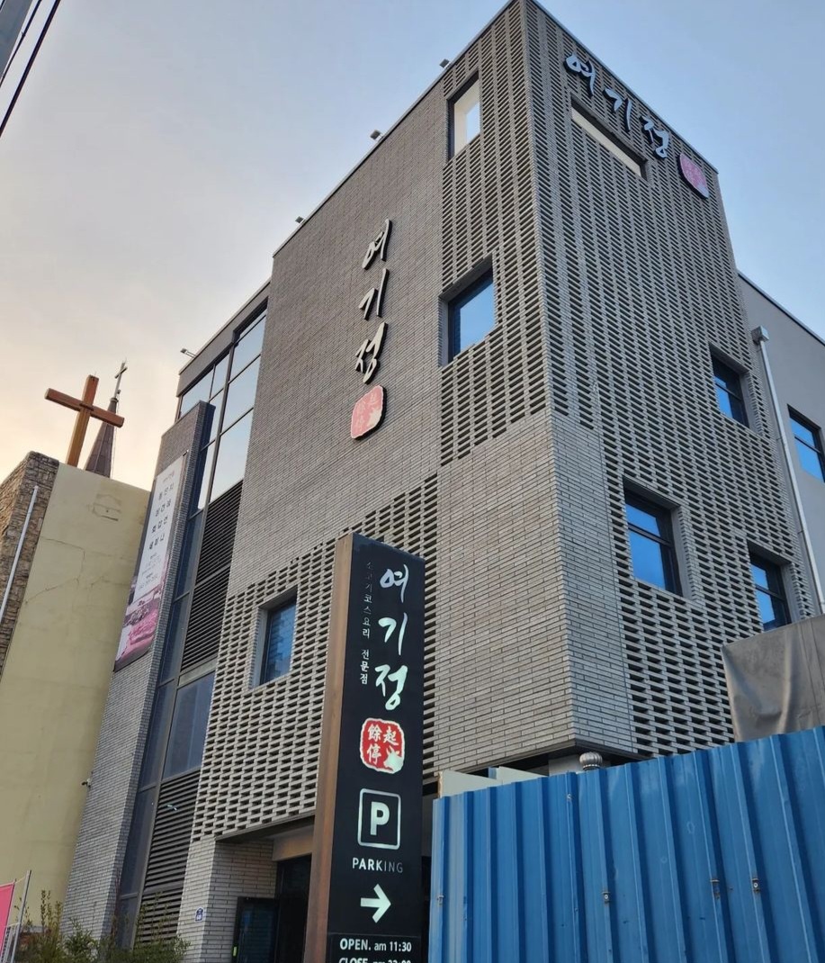 홀 직원 및 주말 알바 구합니다 공고 썸네일