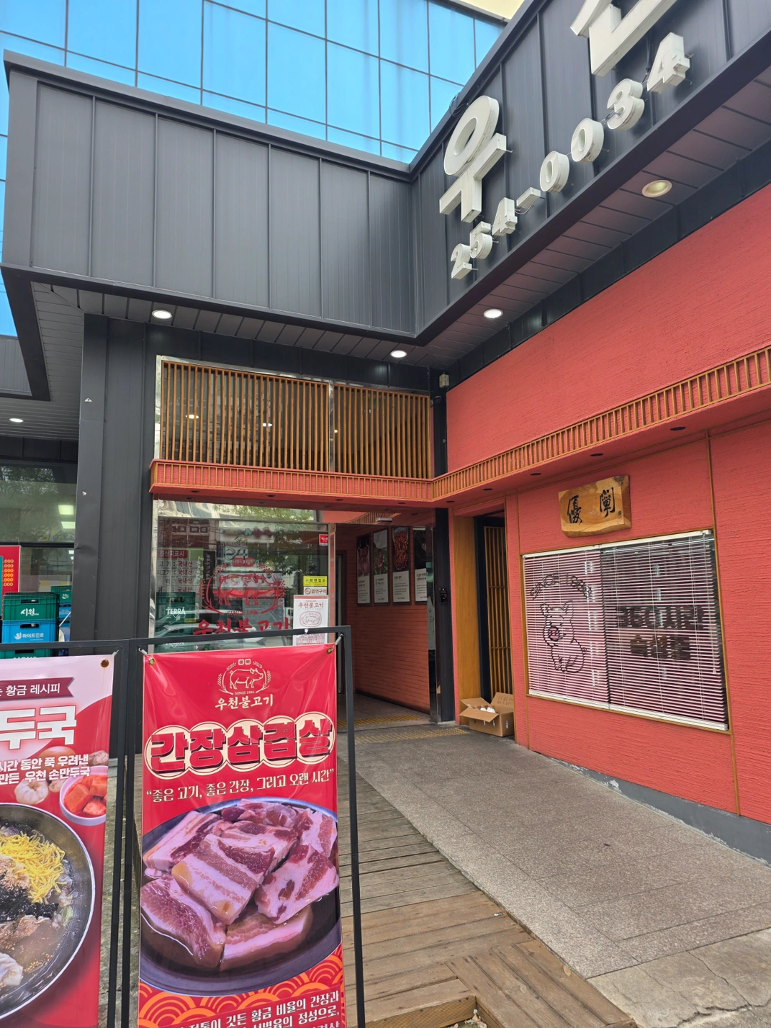 파트타임 서빙 직원분 구합니다.