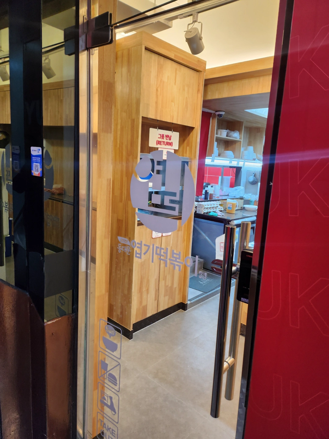 주방 보조 구합니다