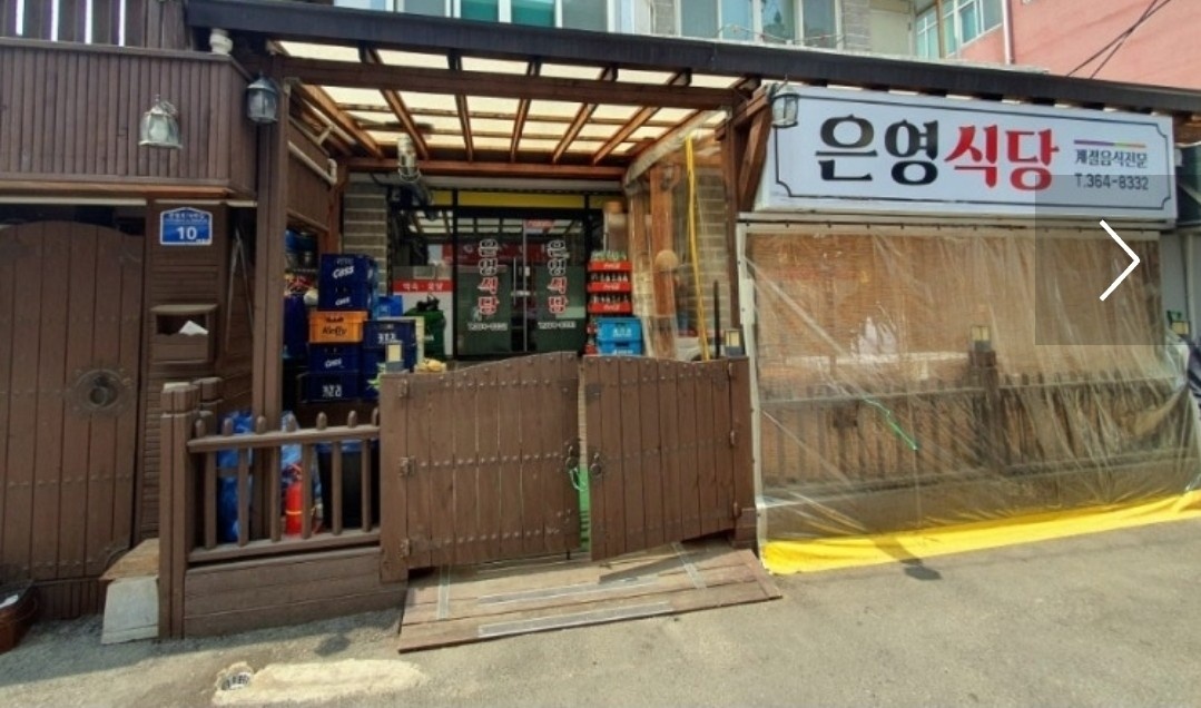 주방 /보조/ 설거지 공고 썸네일