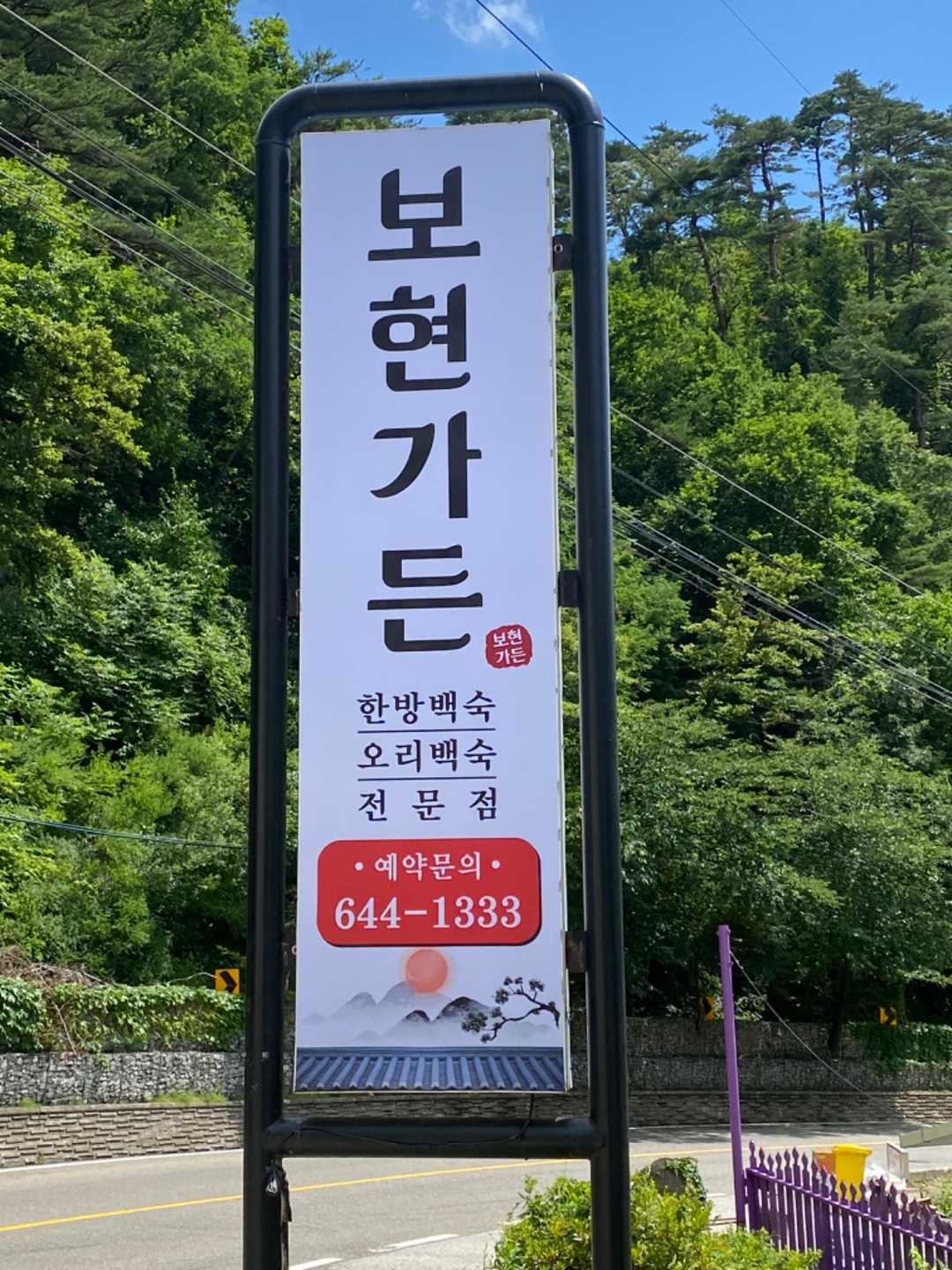 알바