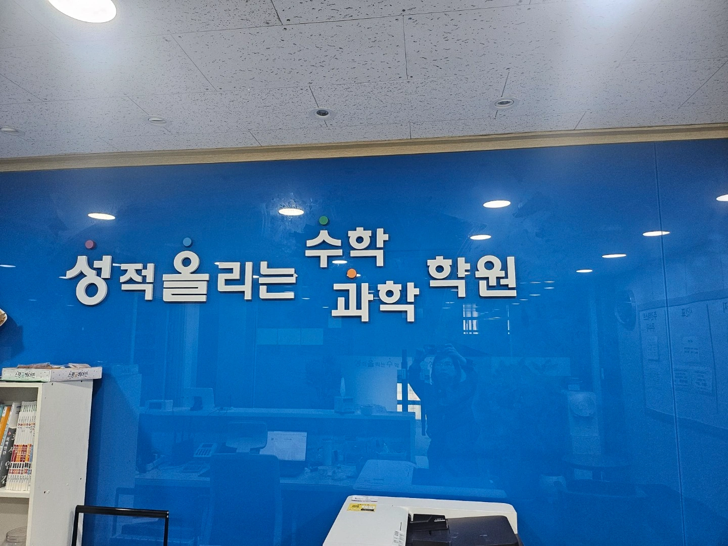 수학채점및지도