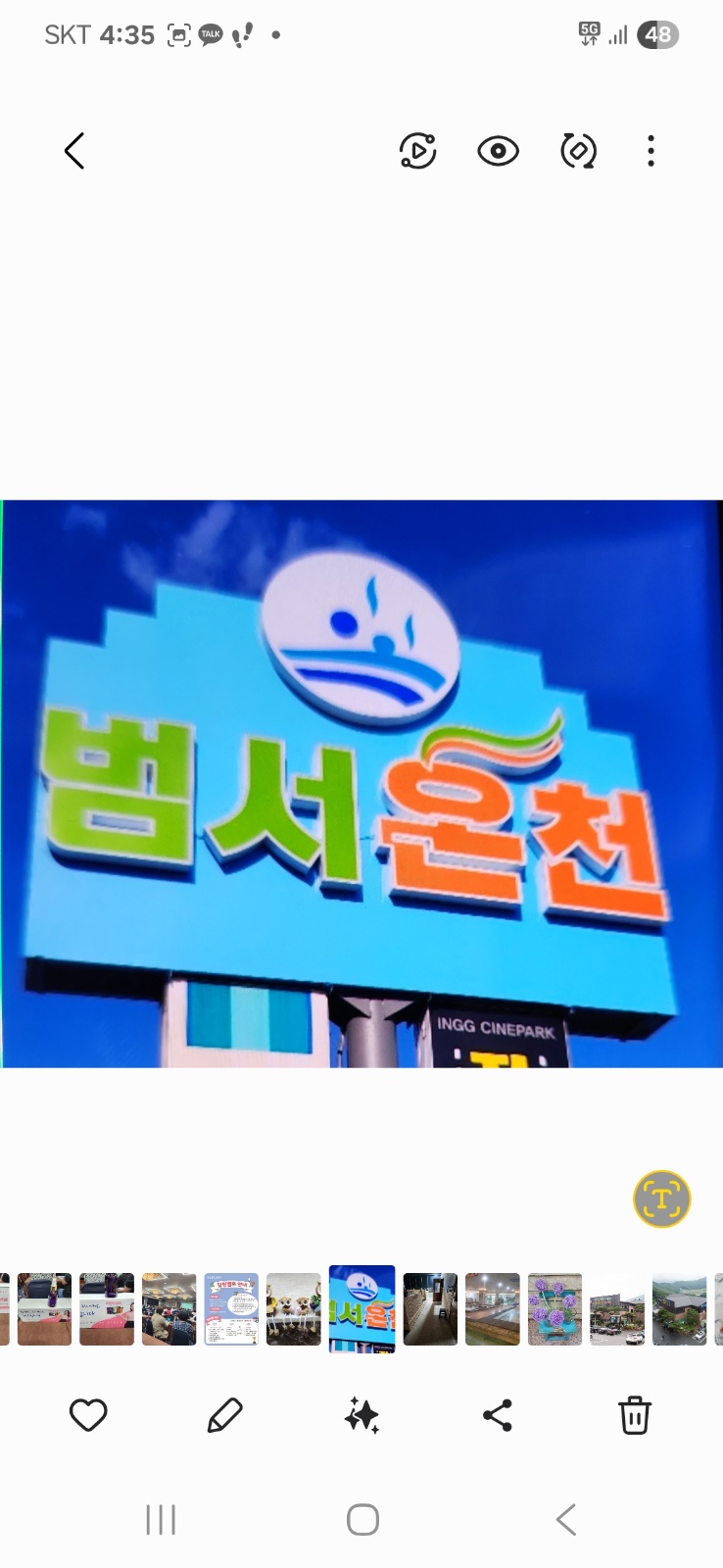 카운터 오전근무자(주부) 구함 공고 썸네일