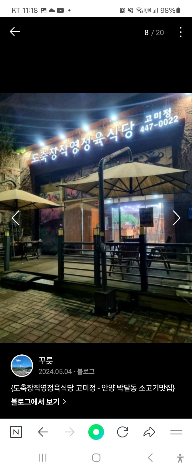 월~금까지  오전9시30분부터오후2시30분까지 공고 썸네일