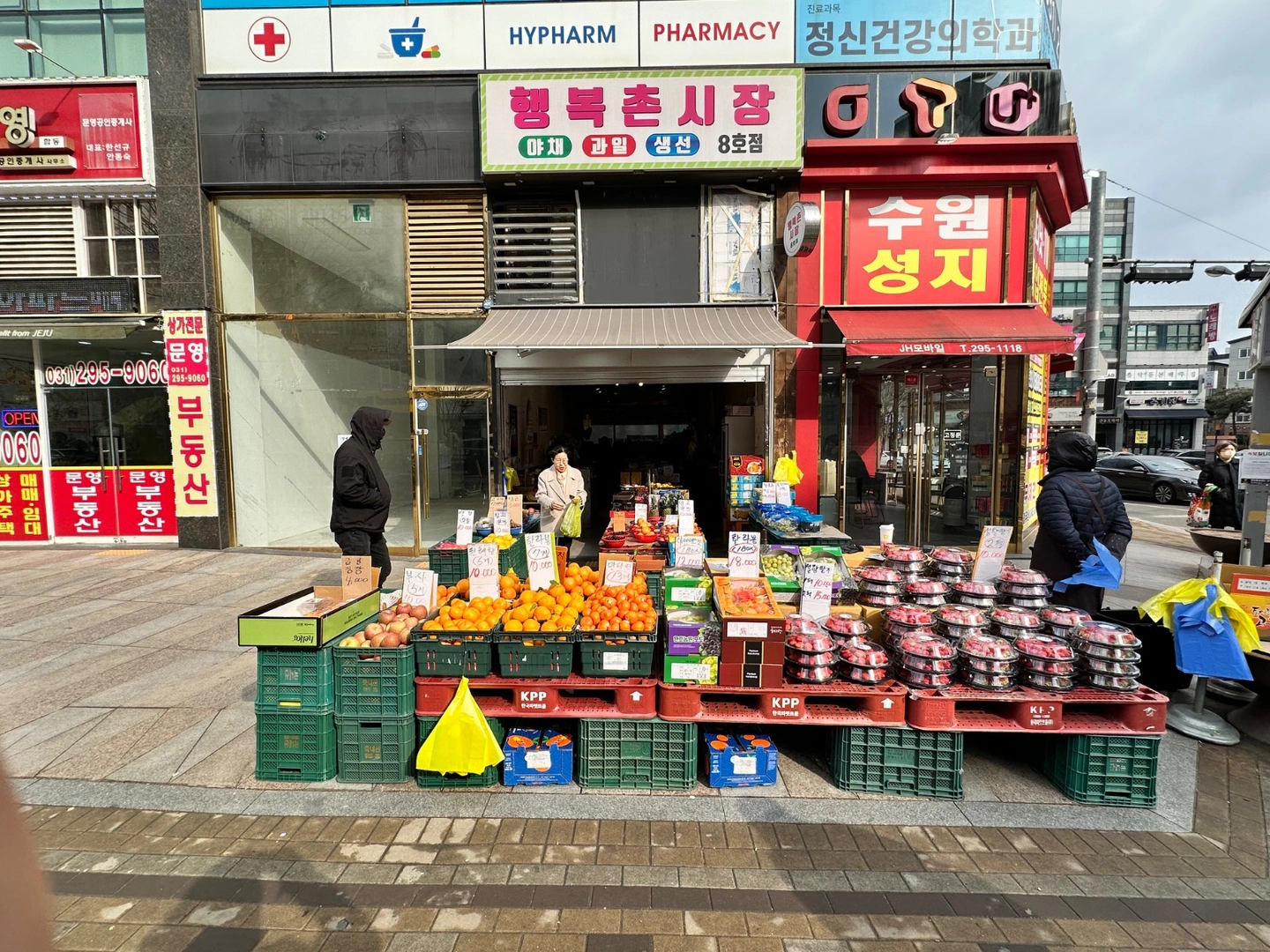 행복촌시장8호점