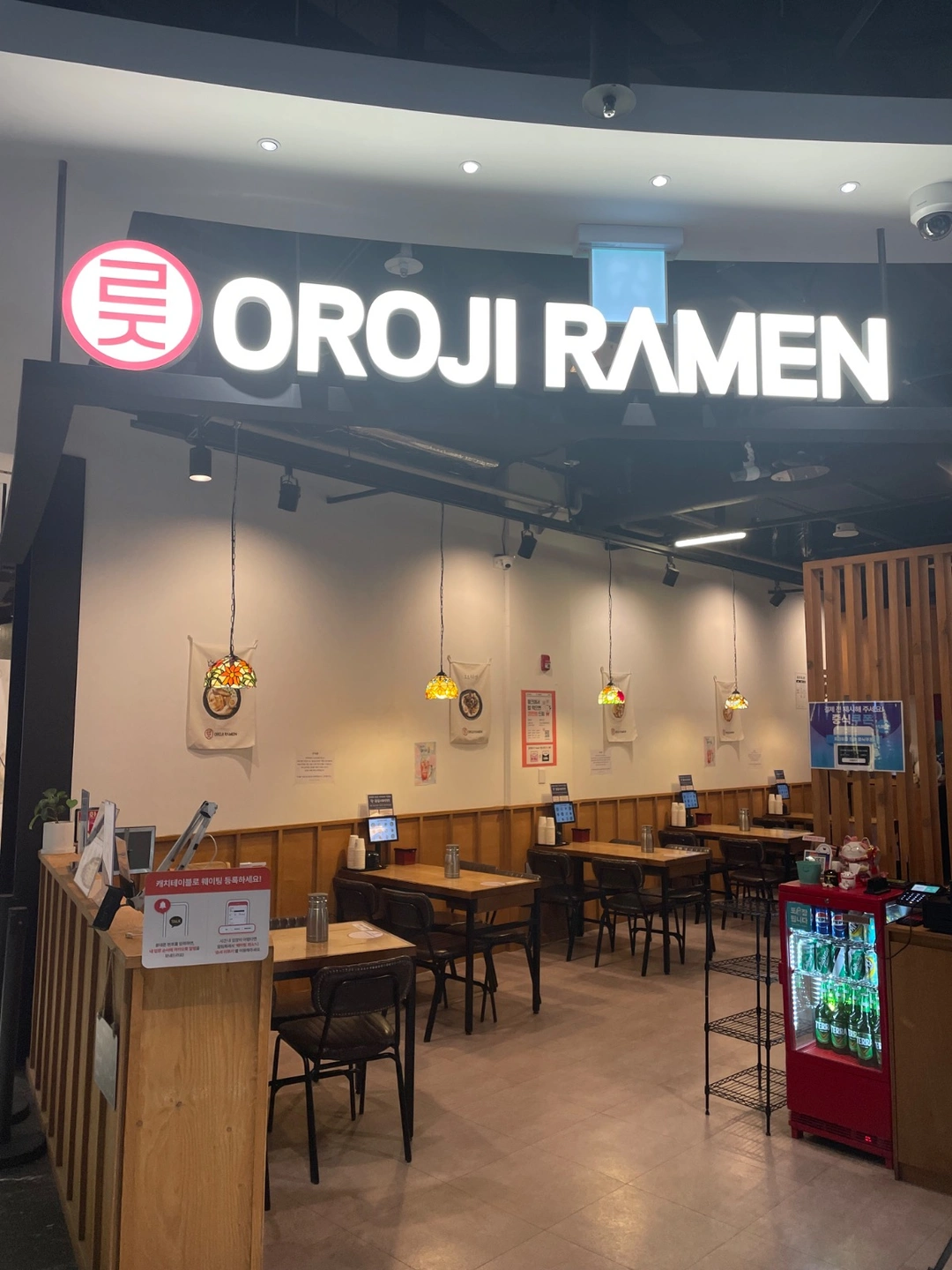 오로지라멘 오후 홀서빙 모집합니다.