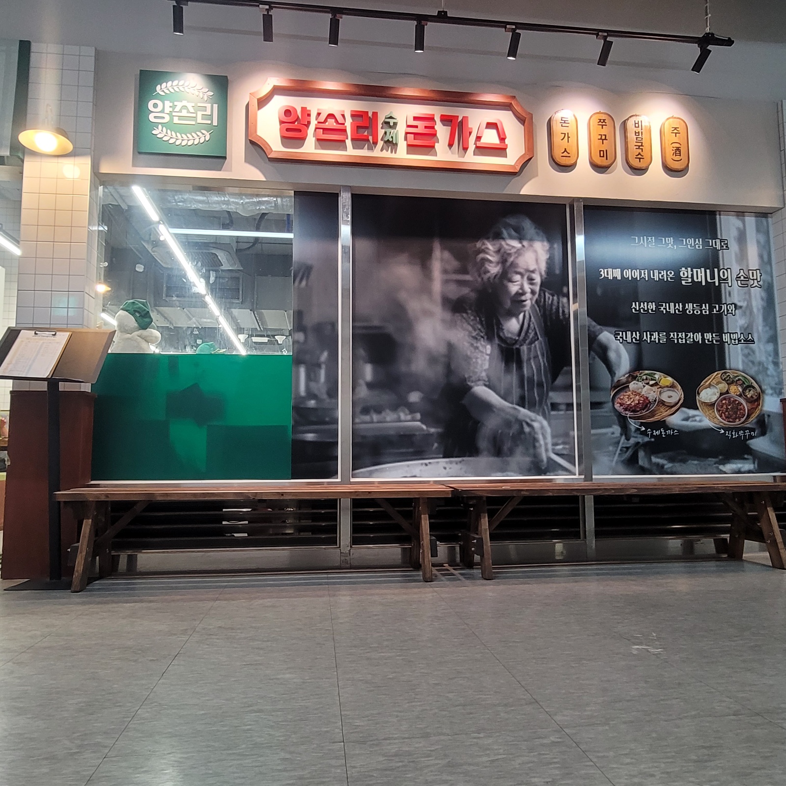 주중 설겆이/주방보조 구함 남 공고 썸네일
