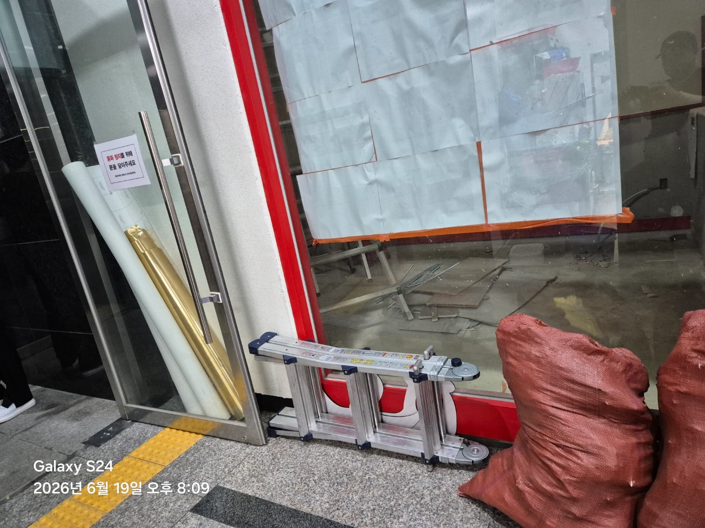 짐 옮겨주실분