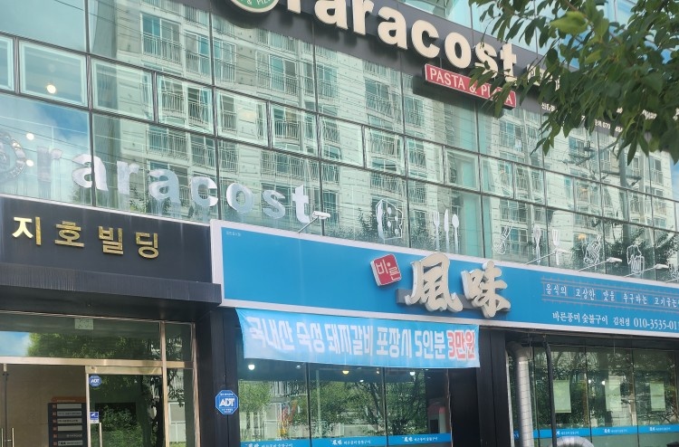 홀서빙 알바 또는 정직원구합니다 공고 썸네일