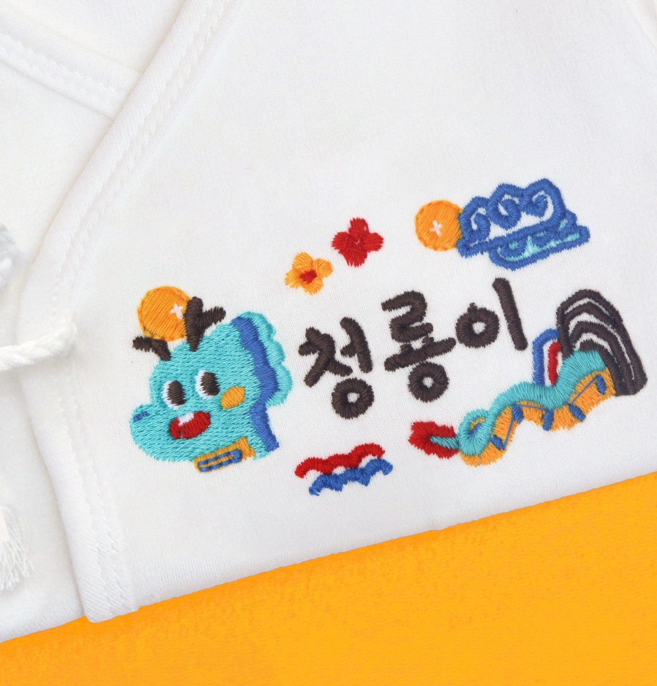 십이간지 띠 디자인 아르바이트