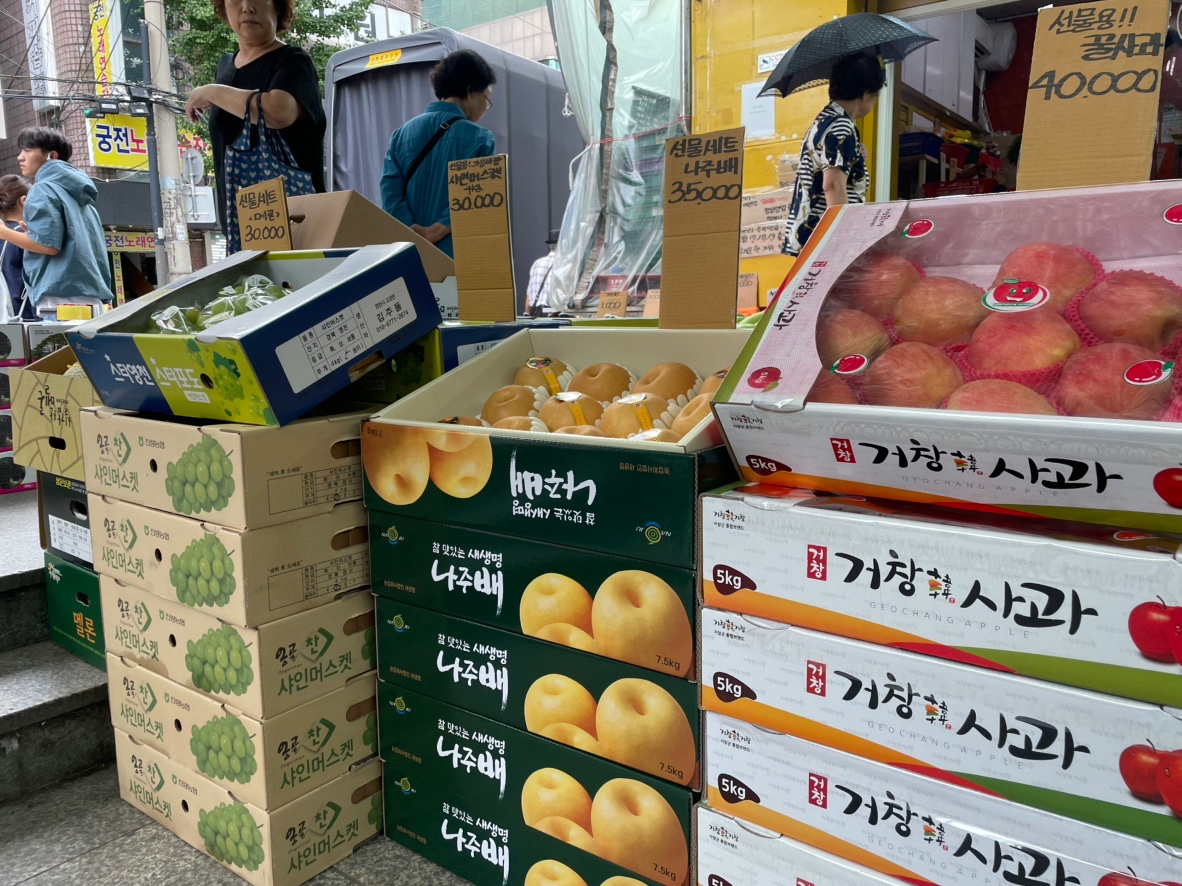 야채 과일 판매직원 공고 썸네일