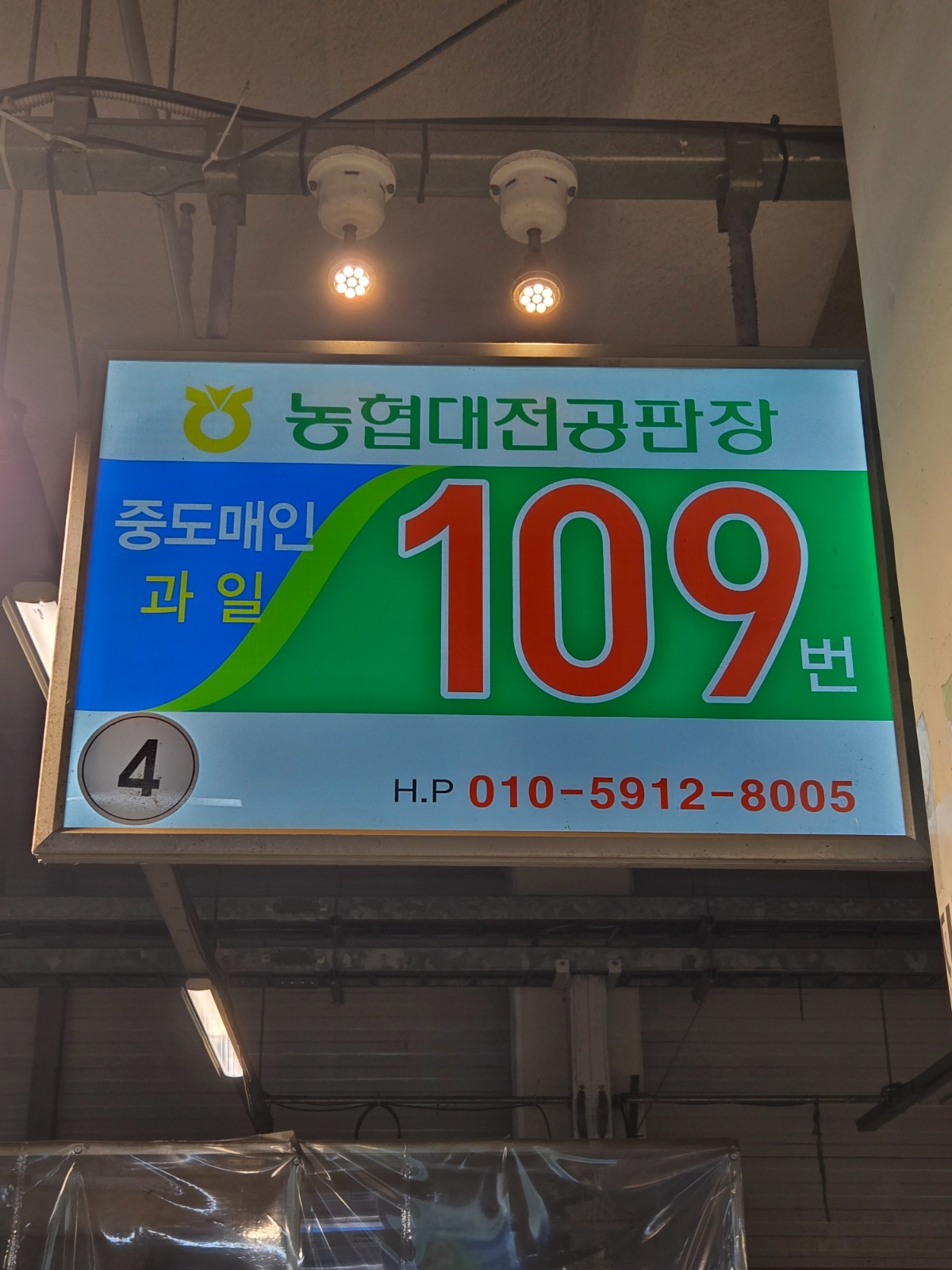 같이 일하실 분 구합니다 공고 썸네일