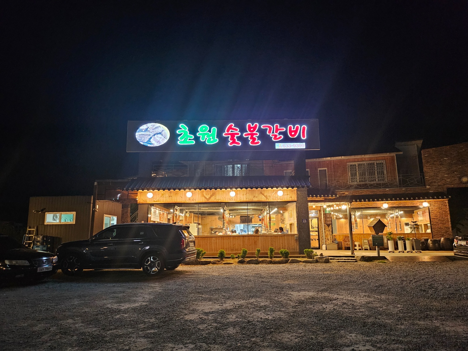 홀서빙주말 평일저녁 알바하실분 공고 썸네일