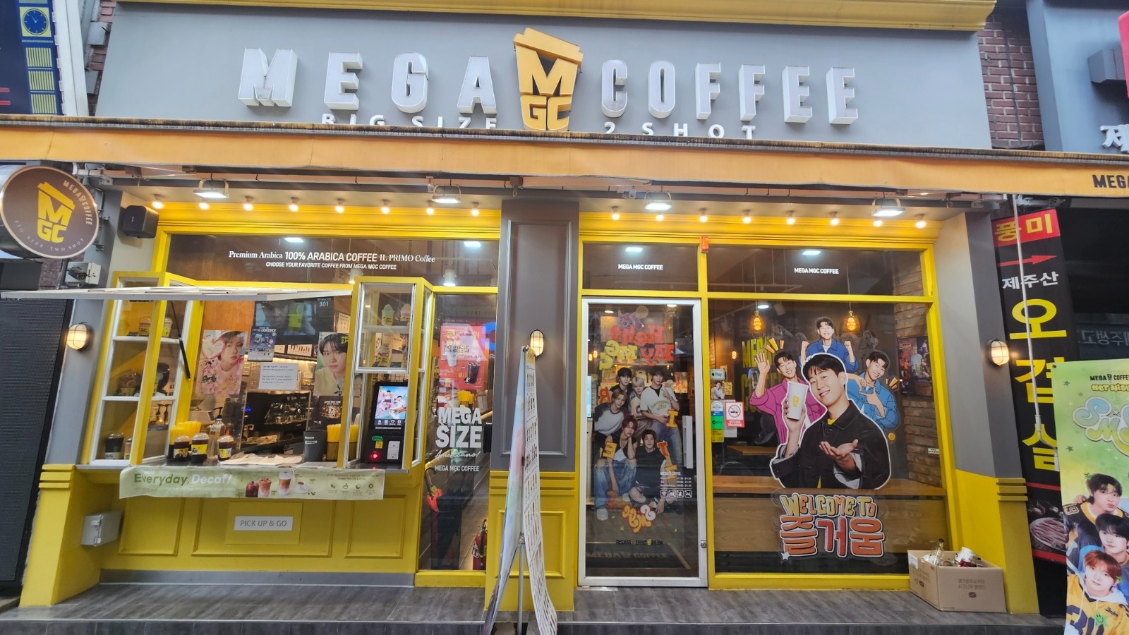 메가커피 부천송내법원점 오전피크파트1명구인 공고 썸네일