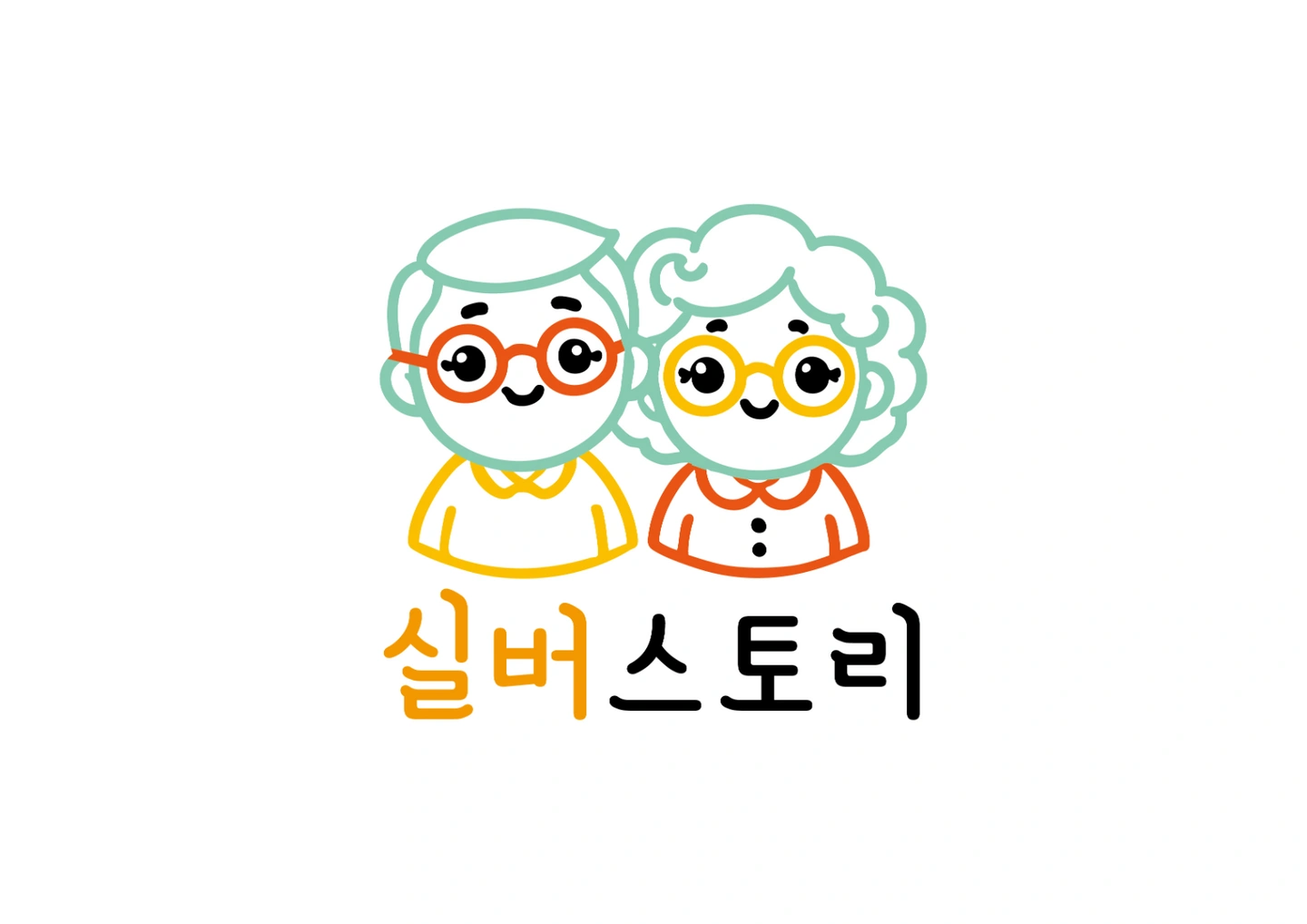 시니어 수업강사 모집
