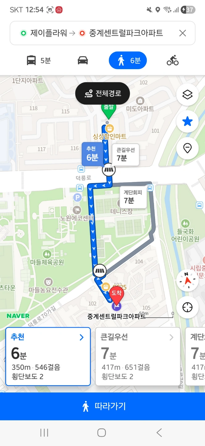 수선집에서 옷 찾아주실 분