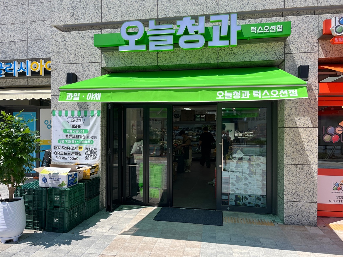 오후 계산원 구합니다. 공고 썸네일