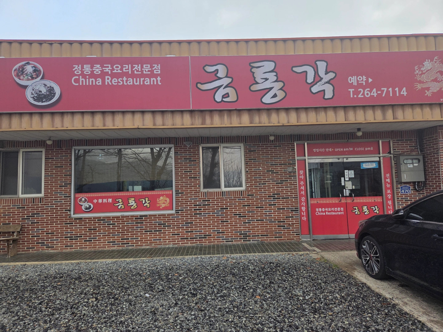 낮시간 3시간 알바 같이 일해요~