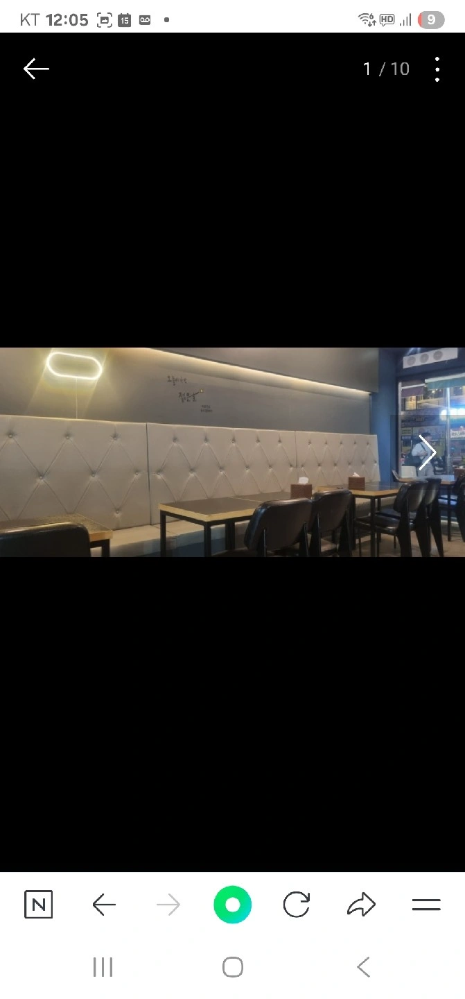 호프집 주방 구합니다 주2일