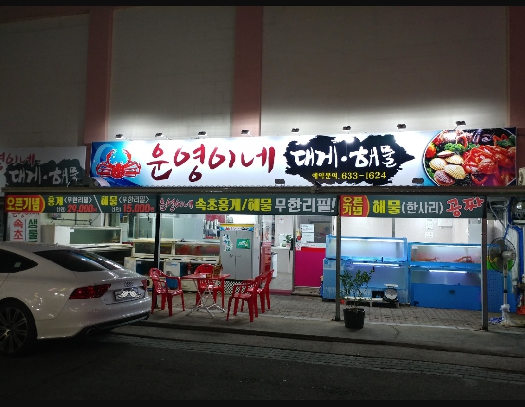 주말 알바 구합니다 공고 썸네일