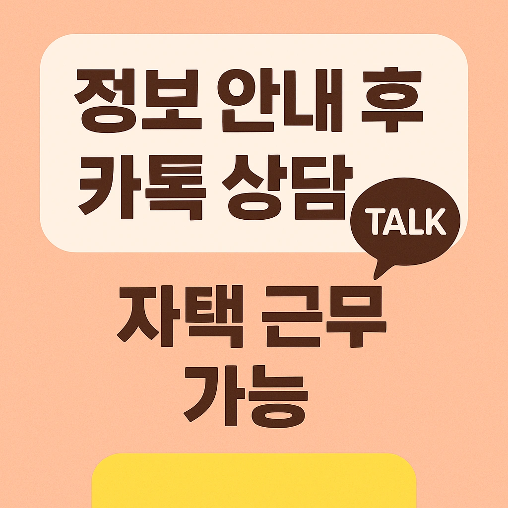 네이버카페 관리및 고객상담