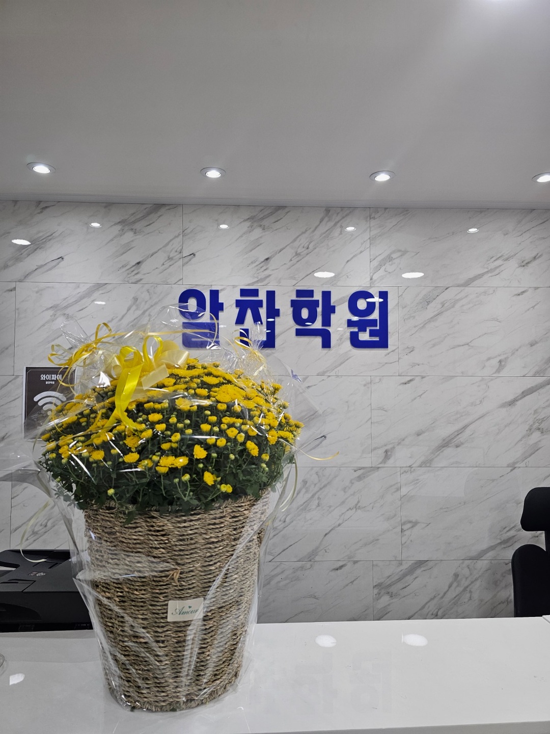 성남동 영어 수학학원 아르바이트 장소