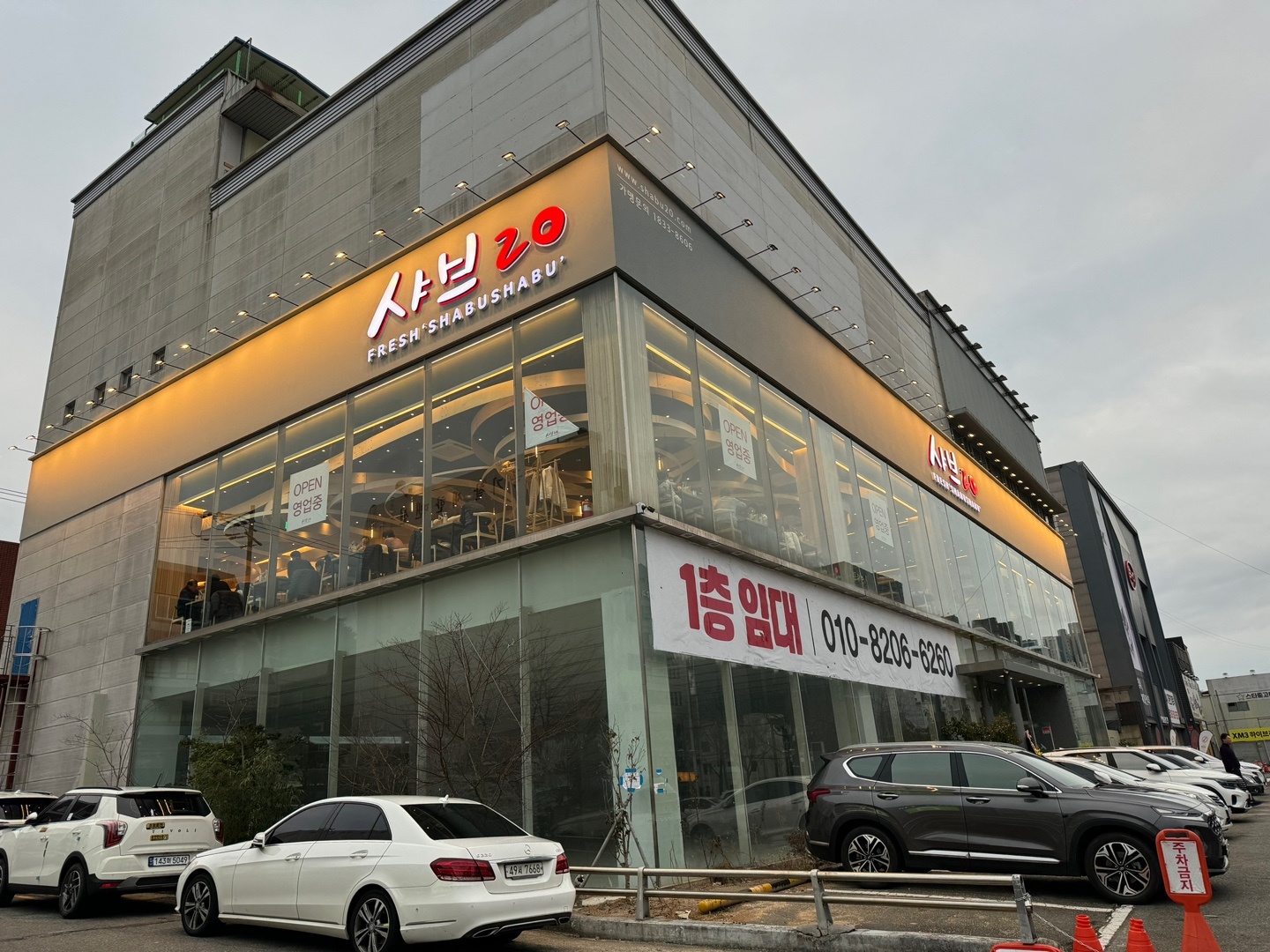 샤브20 금정점 주말 홀 팀원 모집합니다. 공고 썸네일