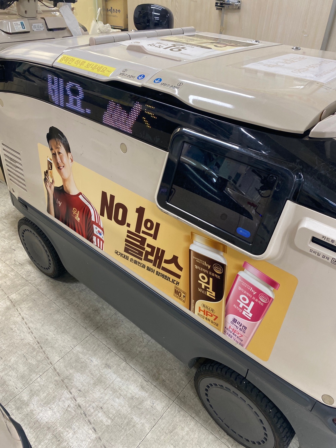 야쿠르트 매니저 (서초동 오전5시간) 공고 썸네일