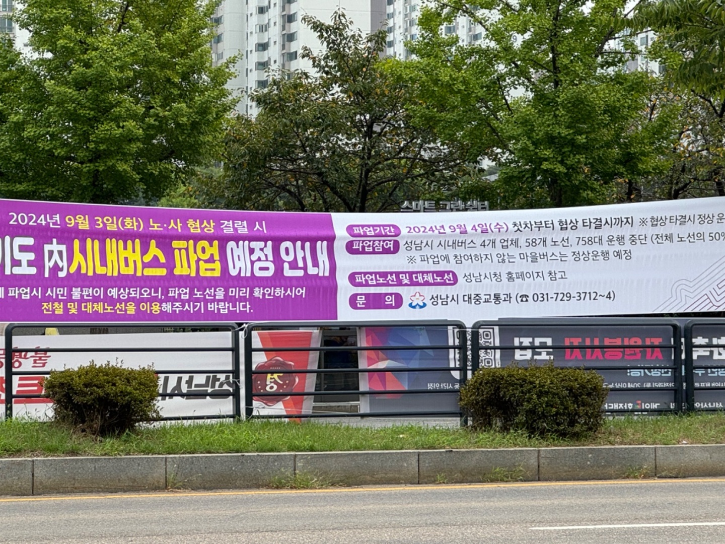 여수동 나유타컴퍼니 아르바이트 장소