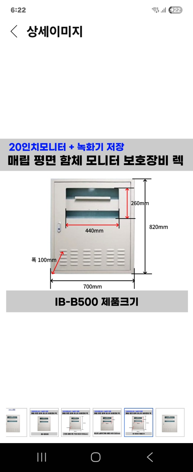 Cctv 함 설치 및 녹화기 옥내 이전 설치 공고 썸네일