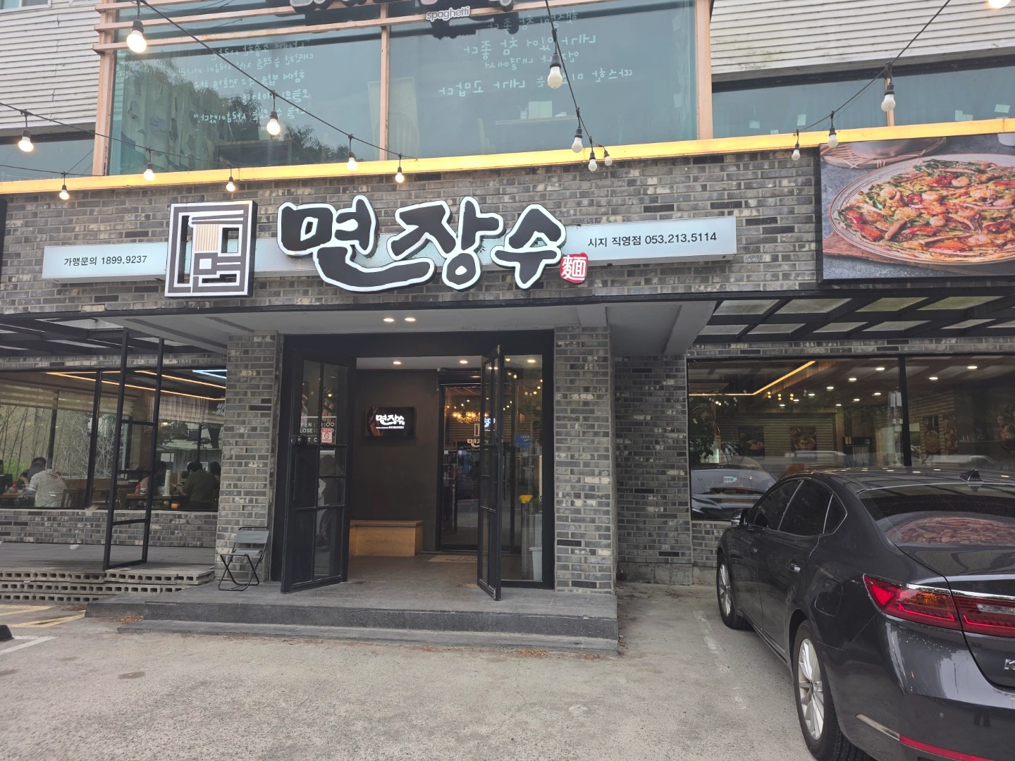 주말 5시반~9시반 홀서빙알바구합니다