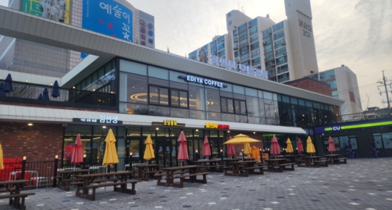 관악산 으뜸공원휴개소 내 매장 점장/스탭 구합니다 공고 썸네일