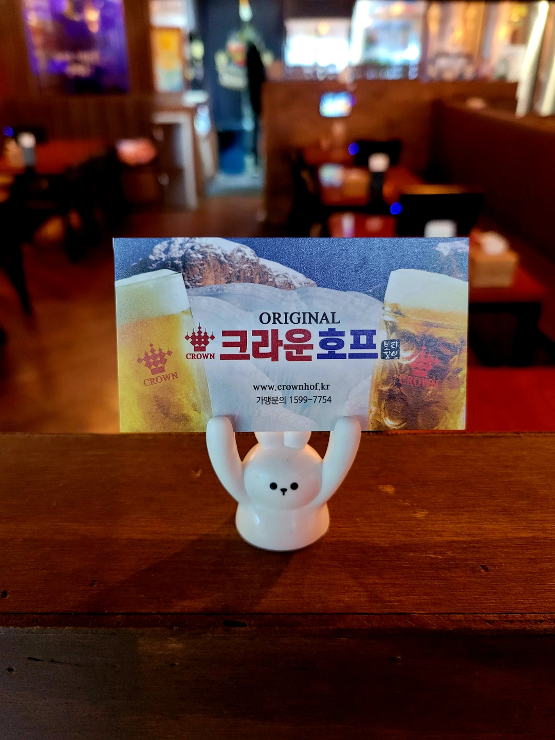 크라운호프 여수학동점 홀 풀타임 근무자 모집