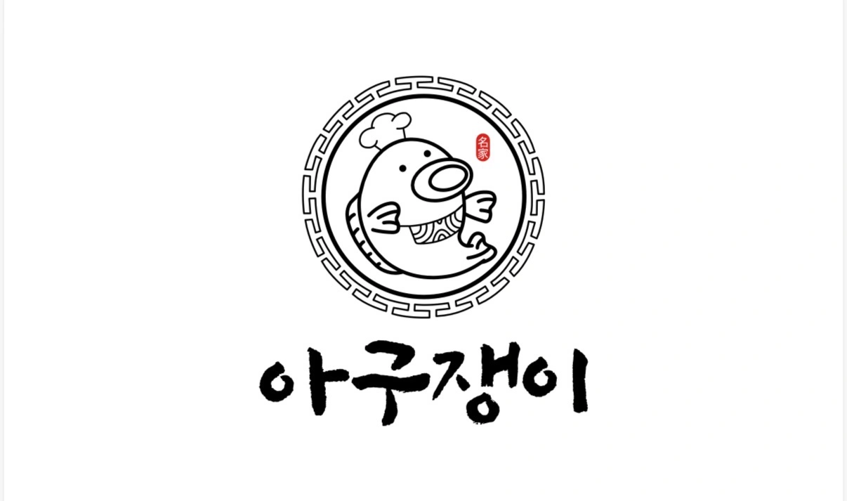 (주방) 함께 근무 하실 분을 찾습니다.