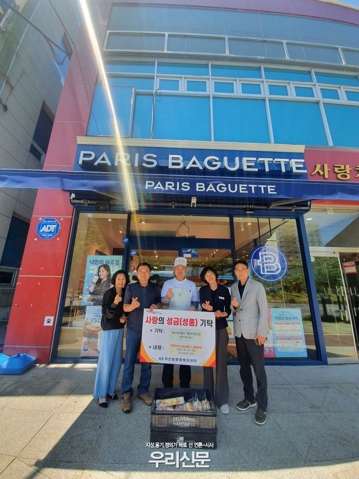 파리바게뜨 마산현동점 제빵사 구합니다.