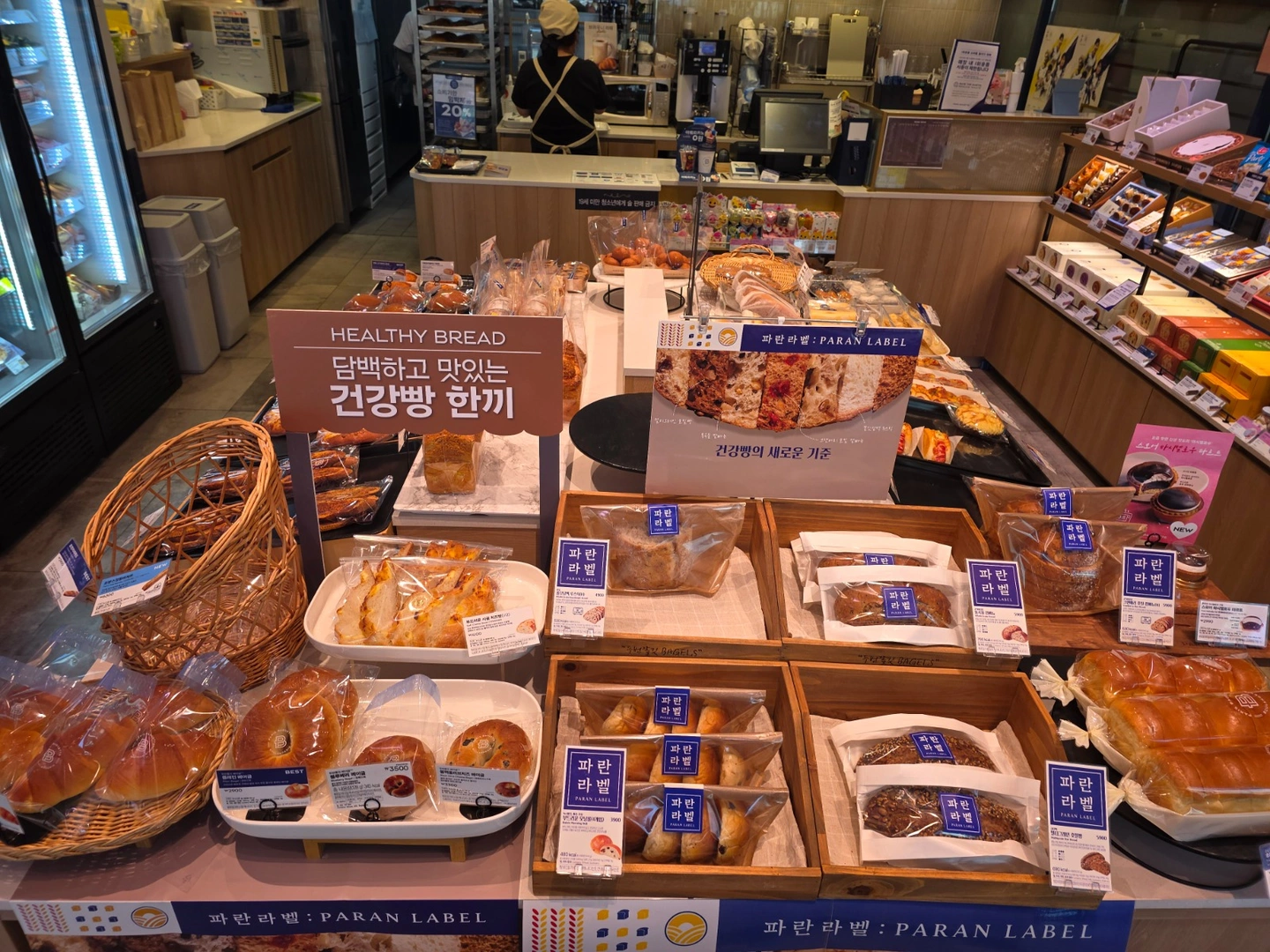 파리바게뜨 마산현동점에서 평일 저녁 직원을 구합니다.