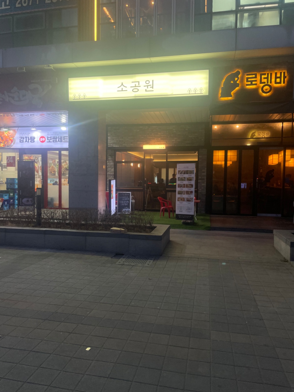 당산 소공원 화목금 알바 구합니다 공고 썸네일