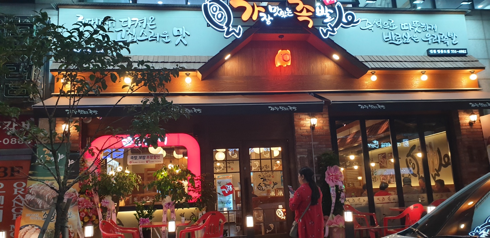 주방** 구해요 공고 썸네일
