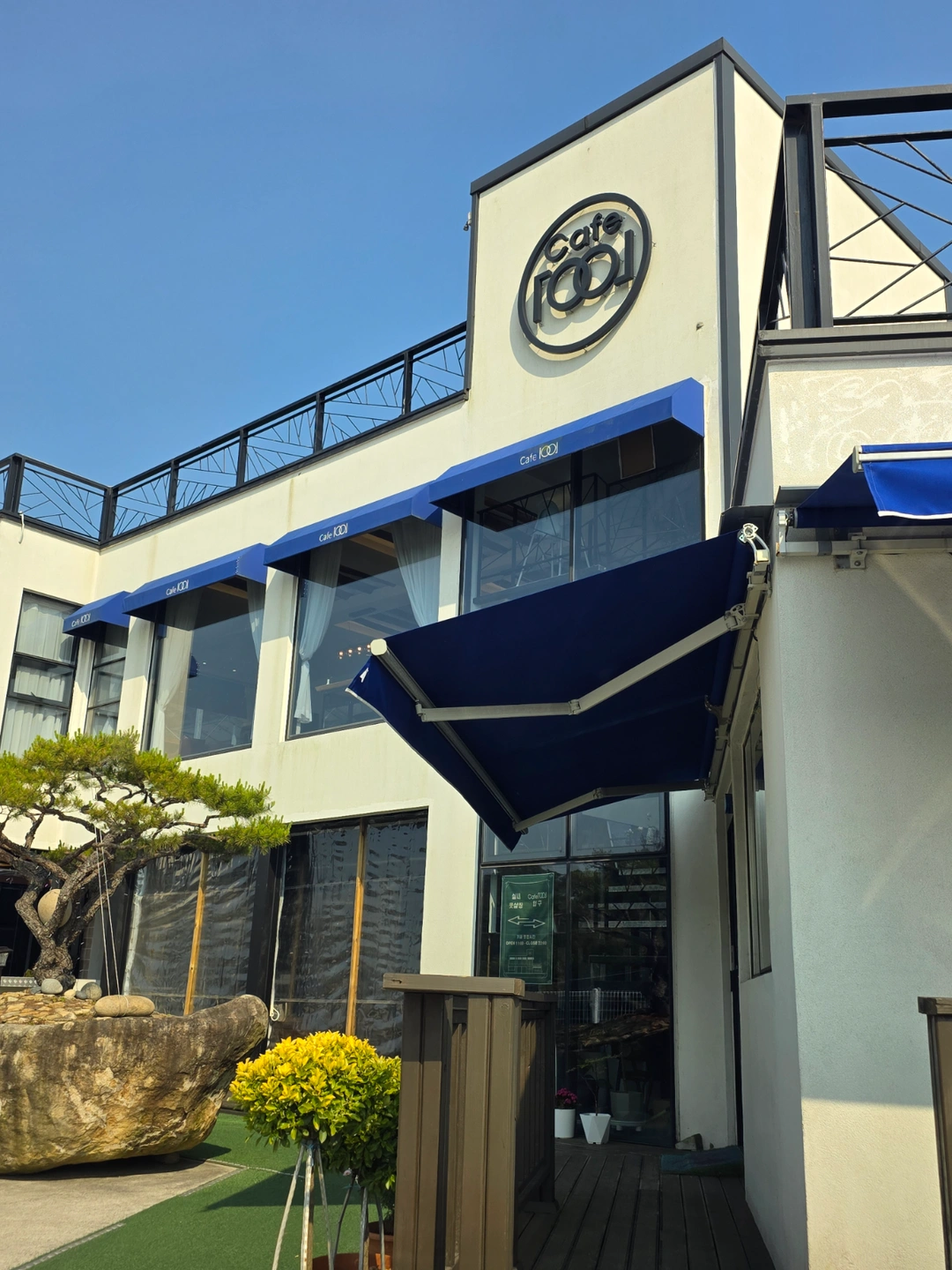 카페1001 주말 마감 아르바이트 모집