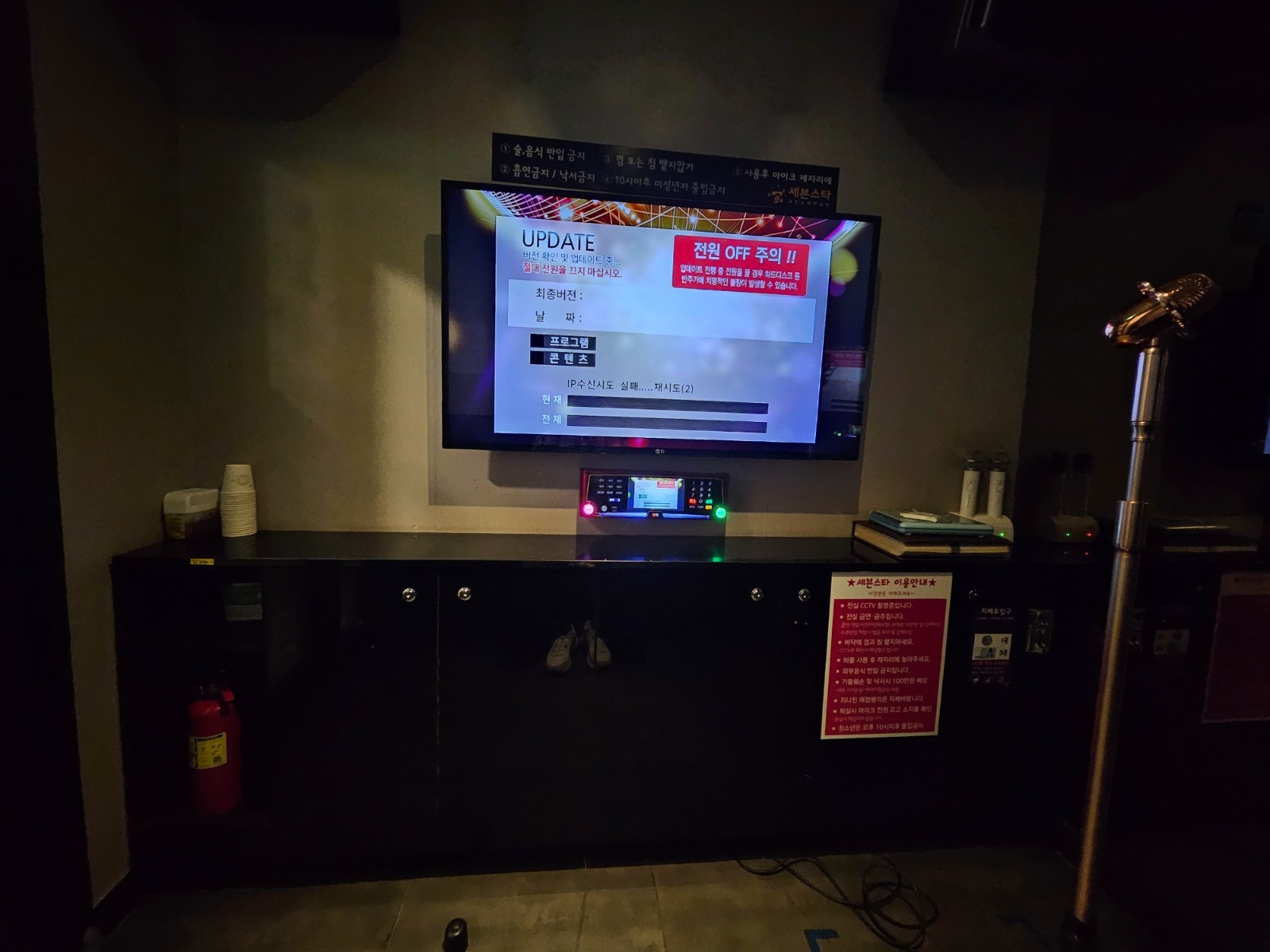 코인노래방 청소알바 구해요 | 스타코인노래연습장 | 쌍용동 | 당근 알바