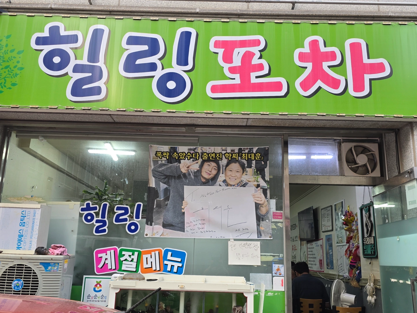 주방보조및 써빙구함