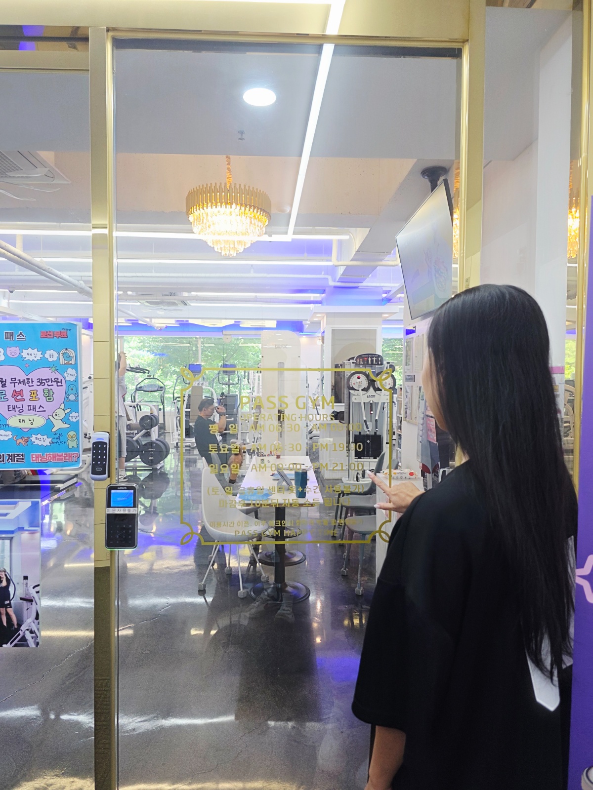 헬스장 일요일 인포 공고 썸네일