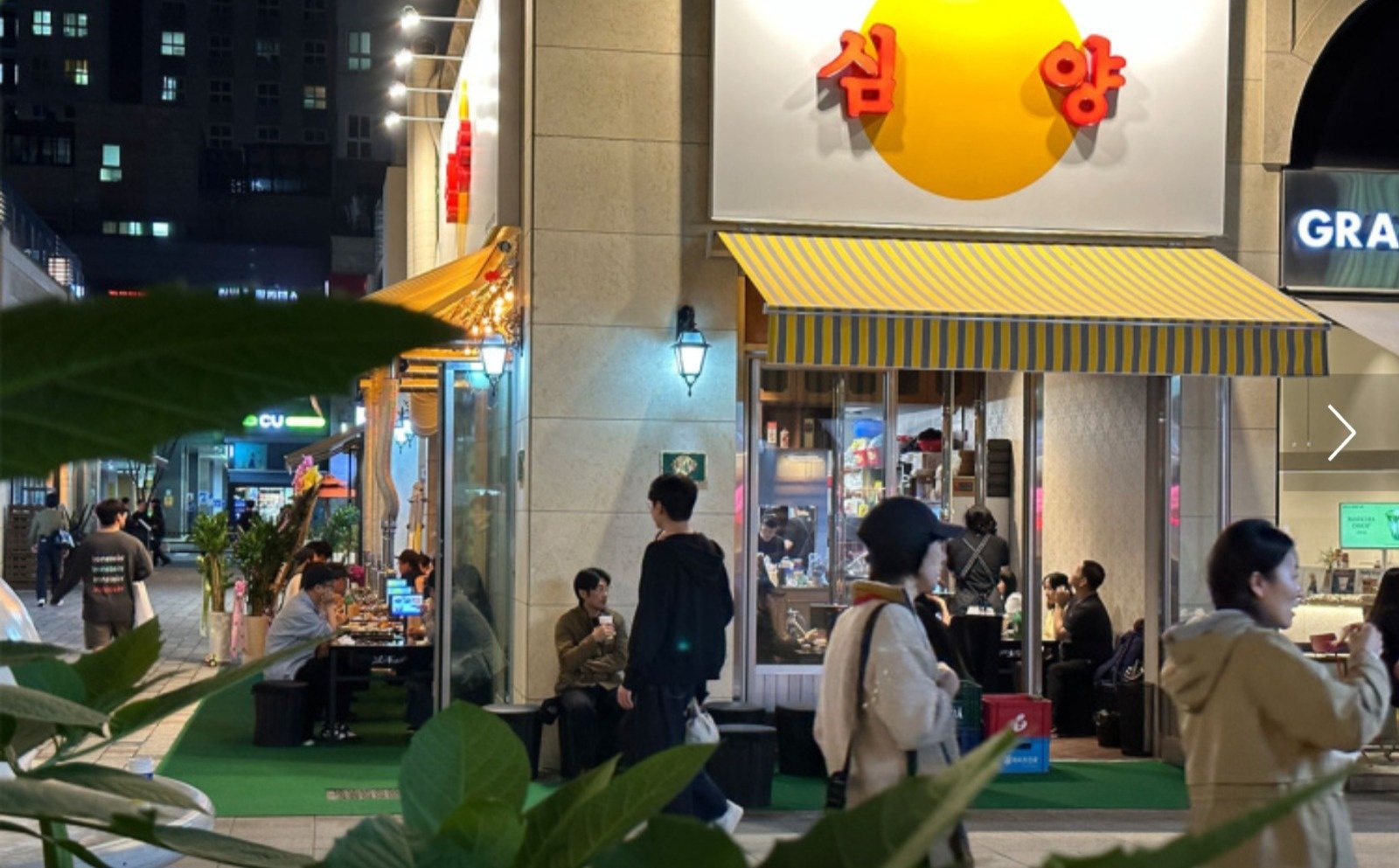 심양 정자점 / 판교점/ 홀, 주방/360만원/ 공고 썸네일