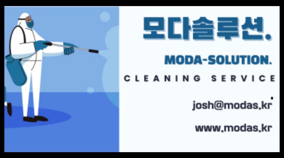 기숙사 청소 하실 분 구합니다. 공고 썸네일