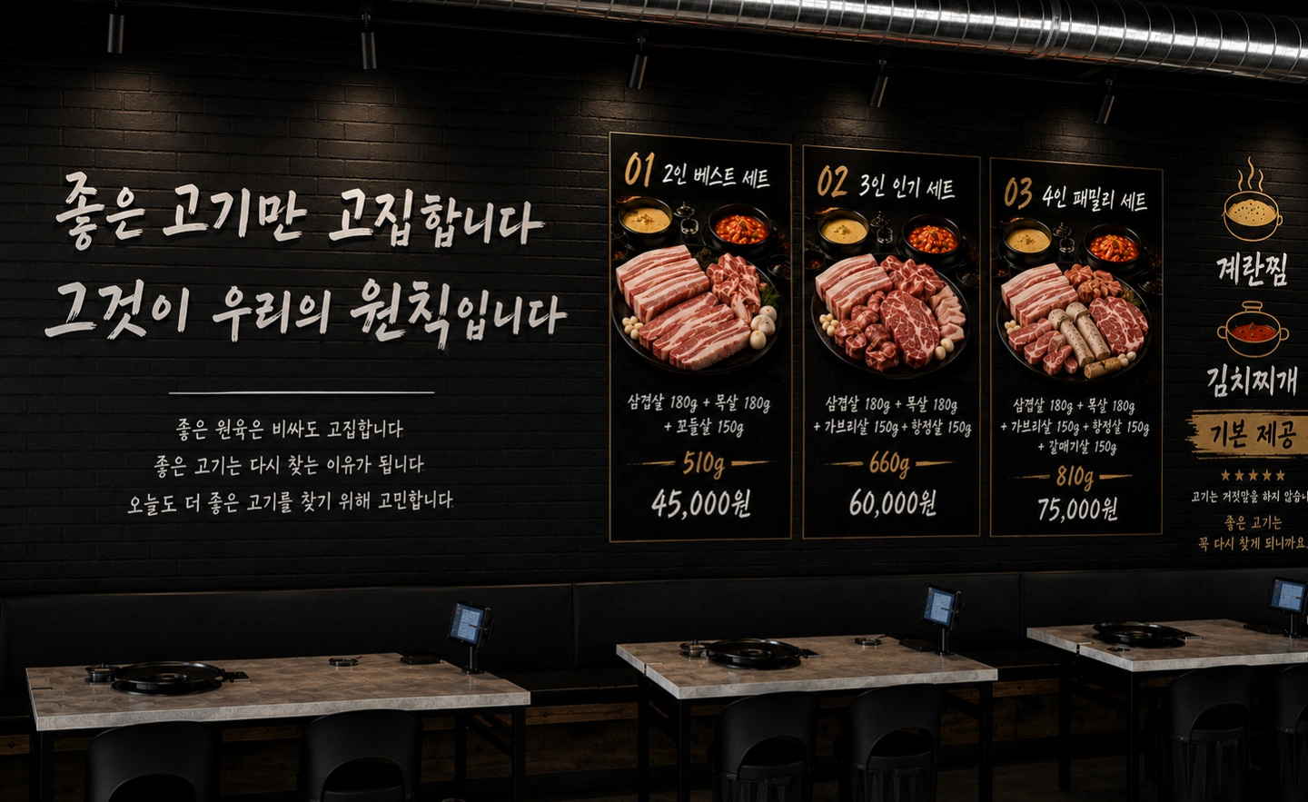 일러스트 현수막 메뉴판 작업도와주실분