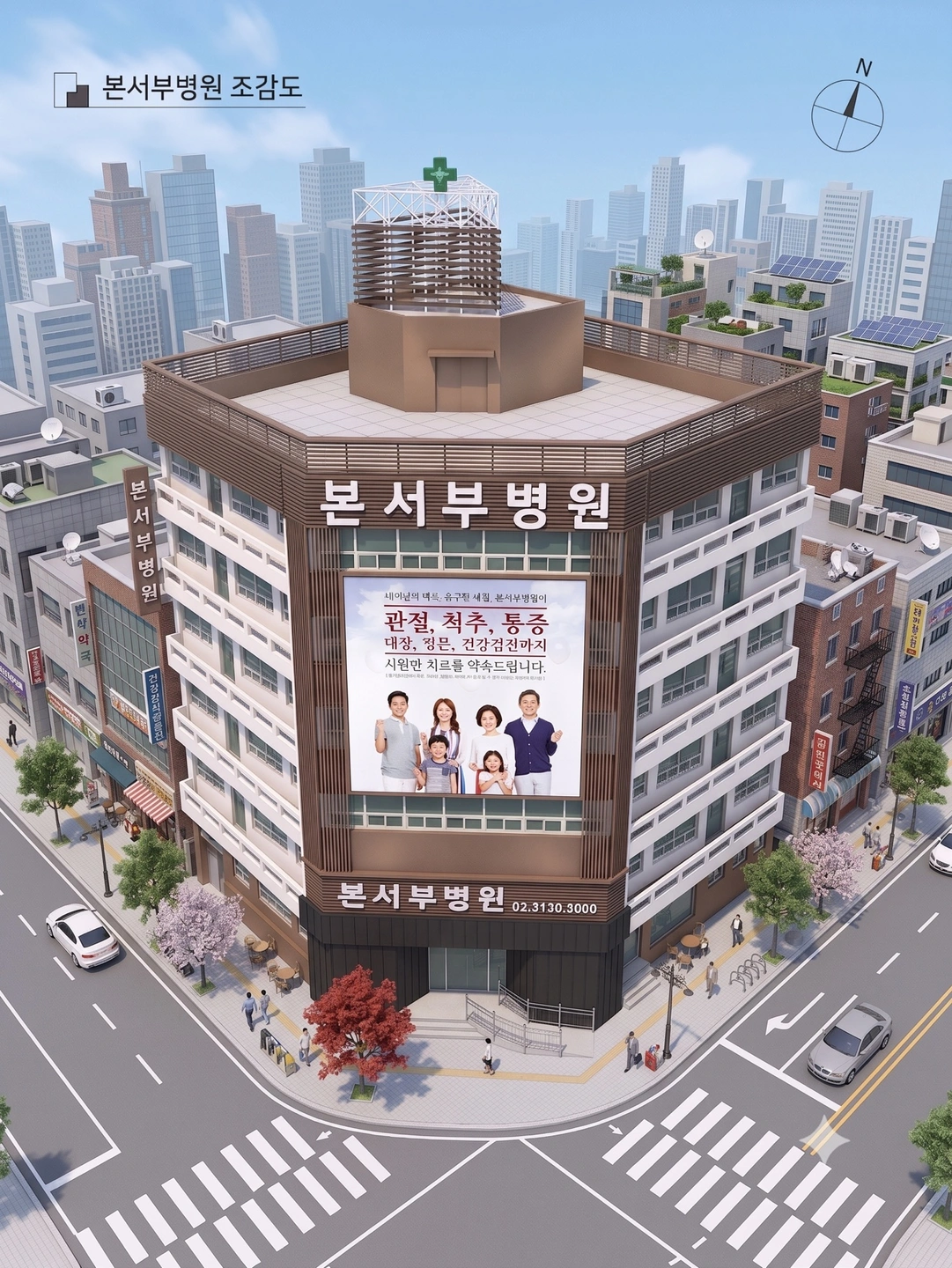 본서부병원 임상병리사 풀타임 아르바이트 모십니다.