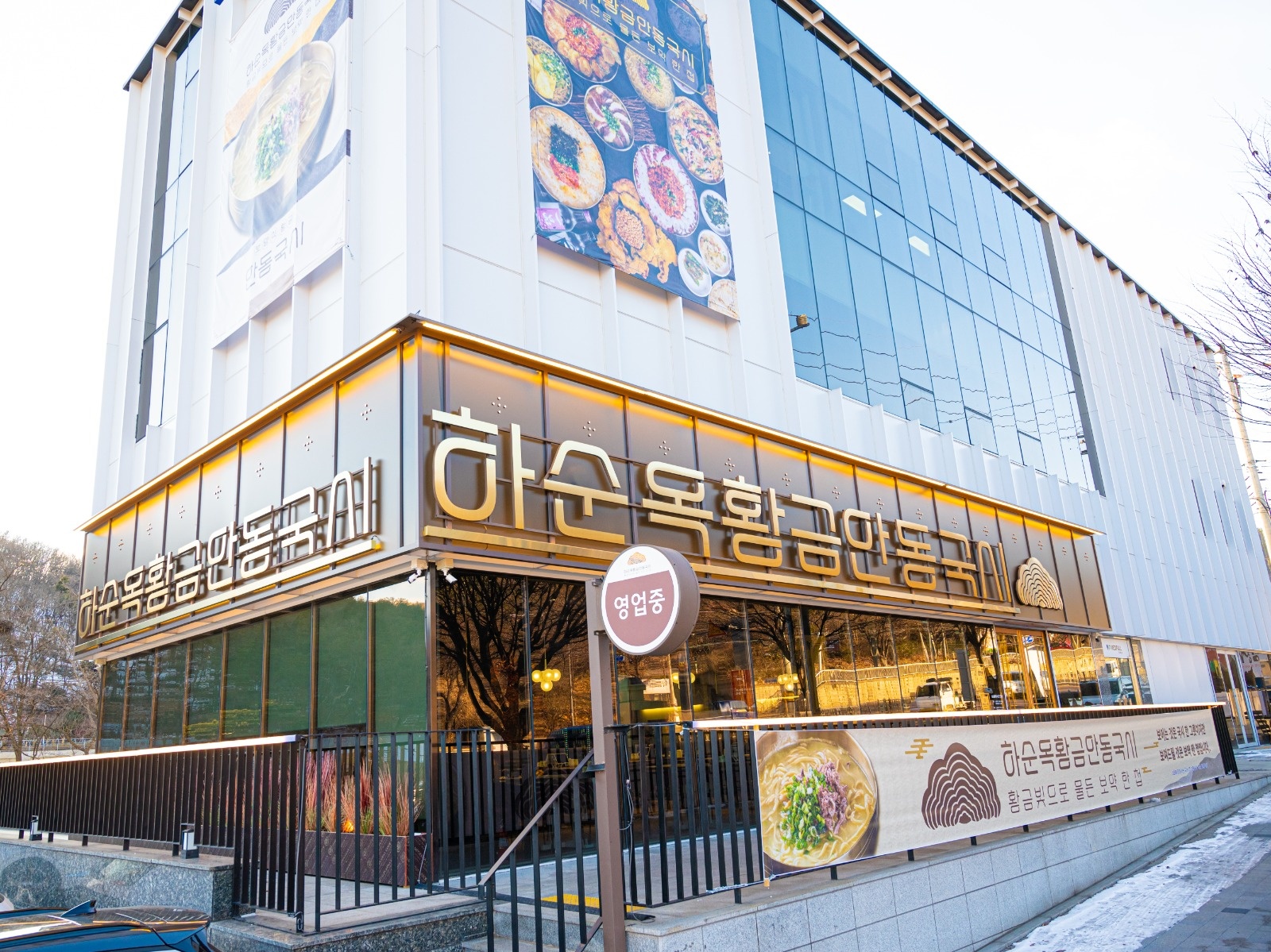 홀, 주방 팀원을 모집합니다! 공고 썸네일