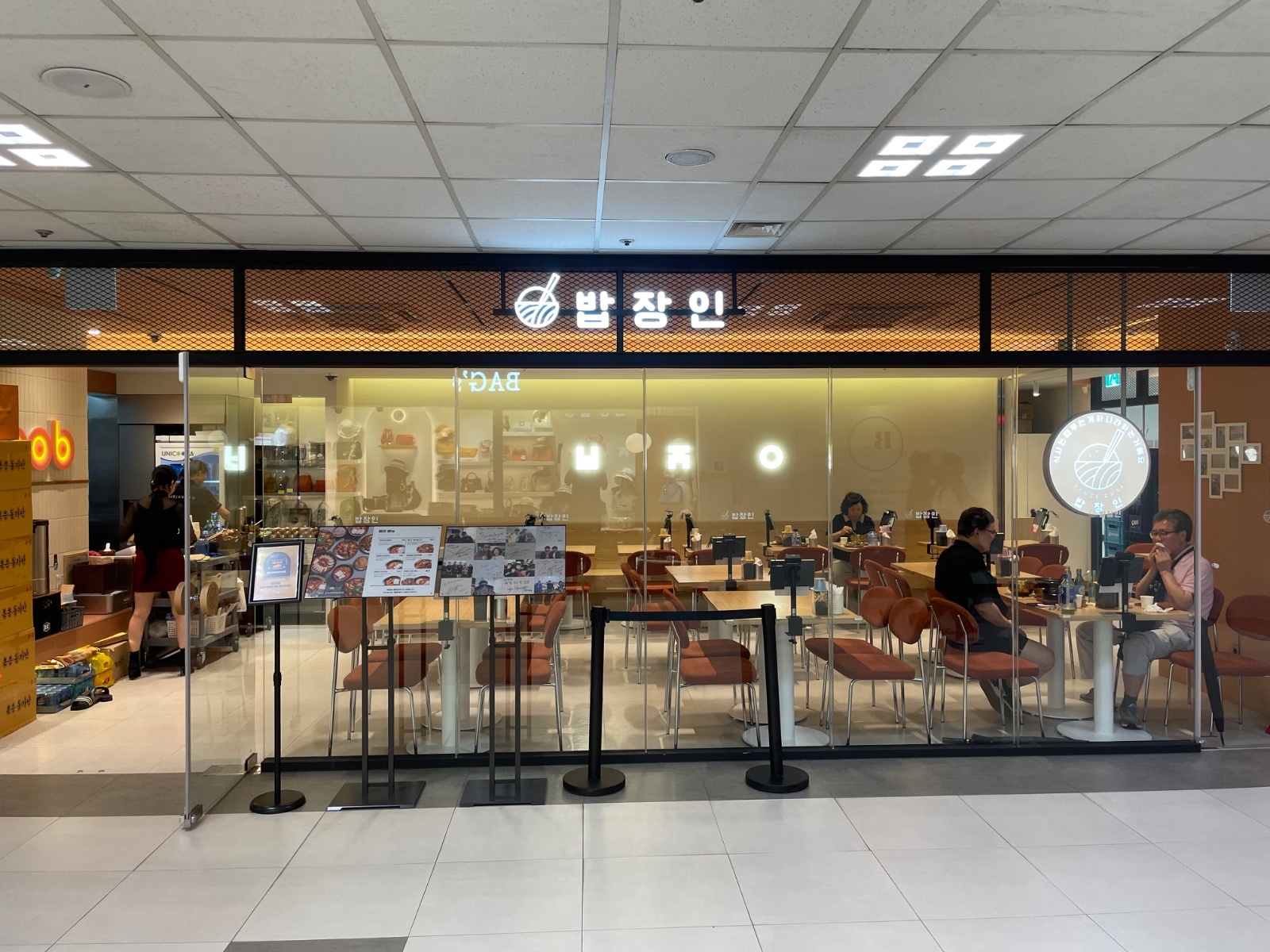 주방 주5일 직원 구합니다. 공고 썸네일