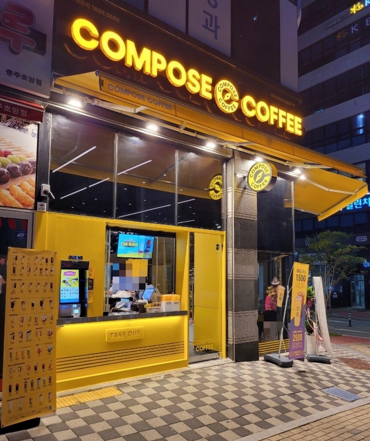 컴포즈커피 호암한신더휴점 직원,알바 모집 (파트여러개) 공고 썸네일